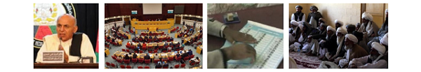 Afghanistan Banner Governance 1