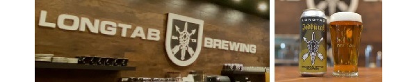 Longtab Brewing Jedburgh Beer