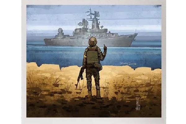 Ukraine Postage Stamp Snake Island. Ukraine postal service, artist Boris Groh.